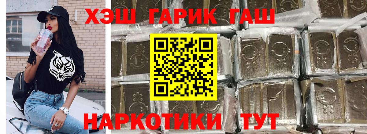 Гашиш Ice-O-Lator Южноуральск