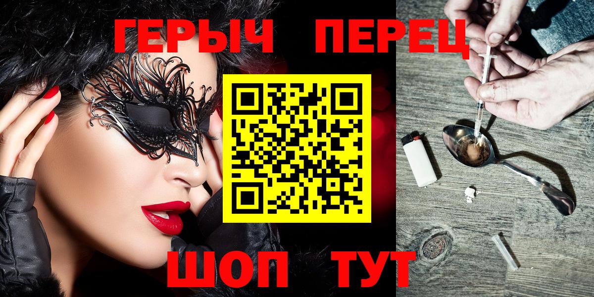 Героин афганец Южноуральск