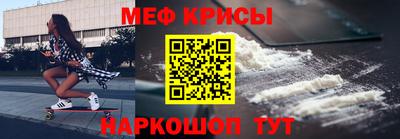 мефедрон мука Бугуруслан