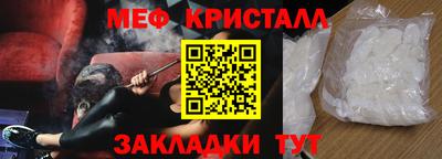 кокаин Бузулук