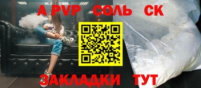 каннабис Будённовск