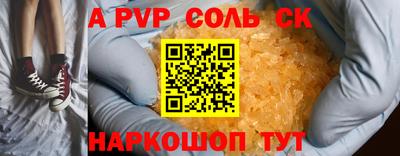 мефедрон мука Бугуруслан