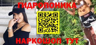 кокаин Бузулук