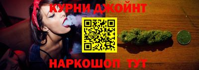 каннабис Будённовск