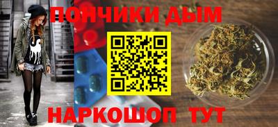 каннабис Будённовск