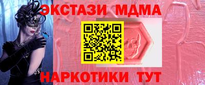 каннабис Будённовск