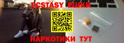 мефедрон мука Бугуруслан
