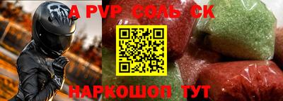 кокаин Бузулук