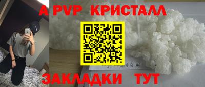мефедрон мука Бугуруслан