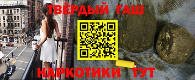 каннабис Будённовск