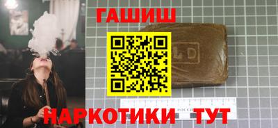 кокаин Бузулук