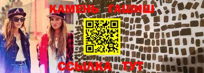 каннабис Будённовск