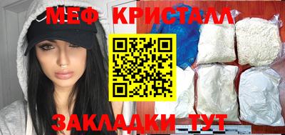 мефедрон мука Бугуруслан