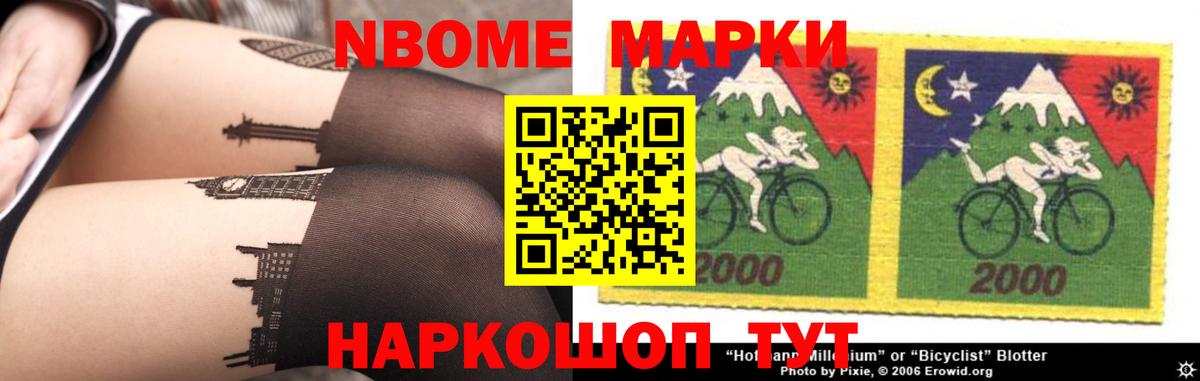 LSD-25 экстази кислота Южноуральск