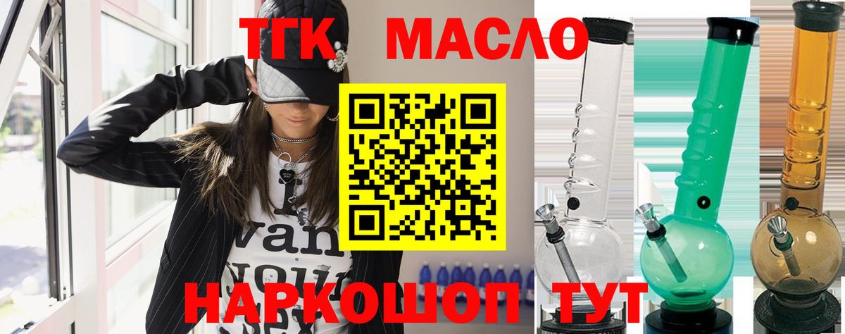 Дистиллят ТГК концентрат Южноуральск