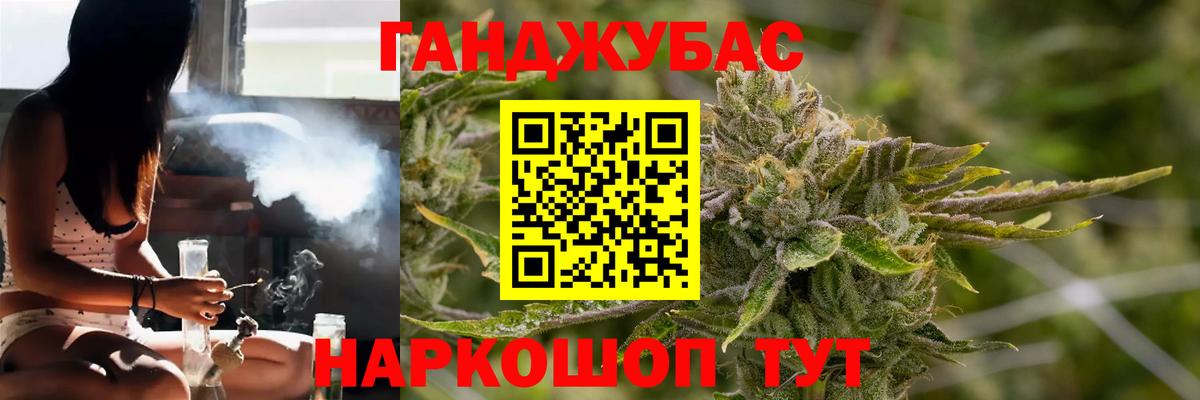 Каннабис сатива  Канабис Bruce Banner  Южноуральск  Вход с VPN  МАРИХУАНА тримм  Бошки Шишки LSD WEED 
